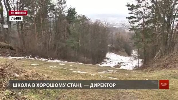 Львівська мерія хоче взяти на баланс міста гірськолижну школу у парку Знесіння