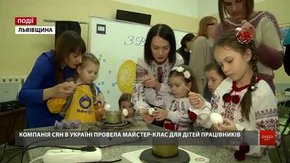 Компанія CRH в Україні провела майстер-клас для дітей працівників