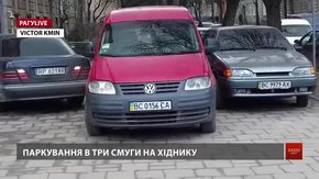 РАГУlive. Випуск за 30 березня