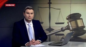 Головні новини Львова за 30 березня