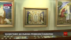 До Львова вперше привезли рукописи і картини легендарної гуцулки Параски Плитки-Горицвіт