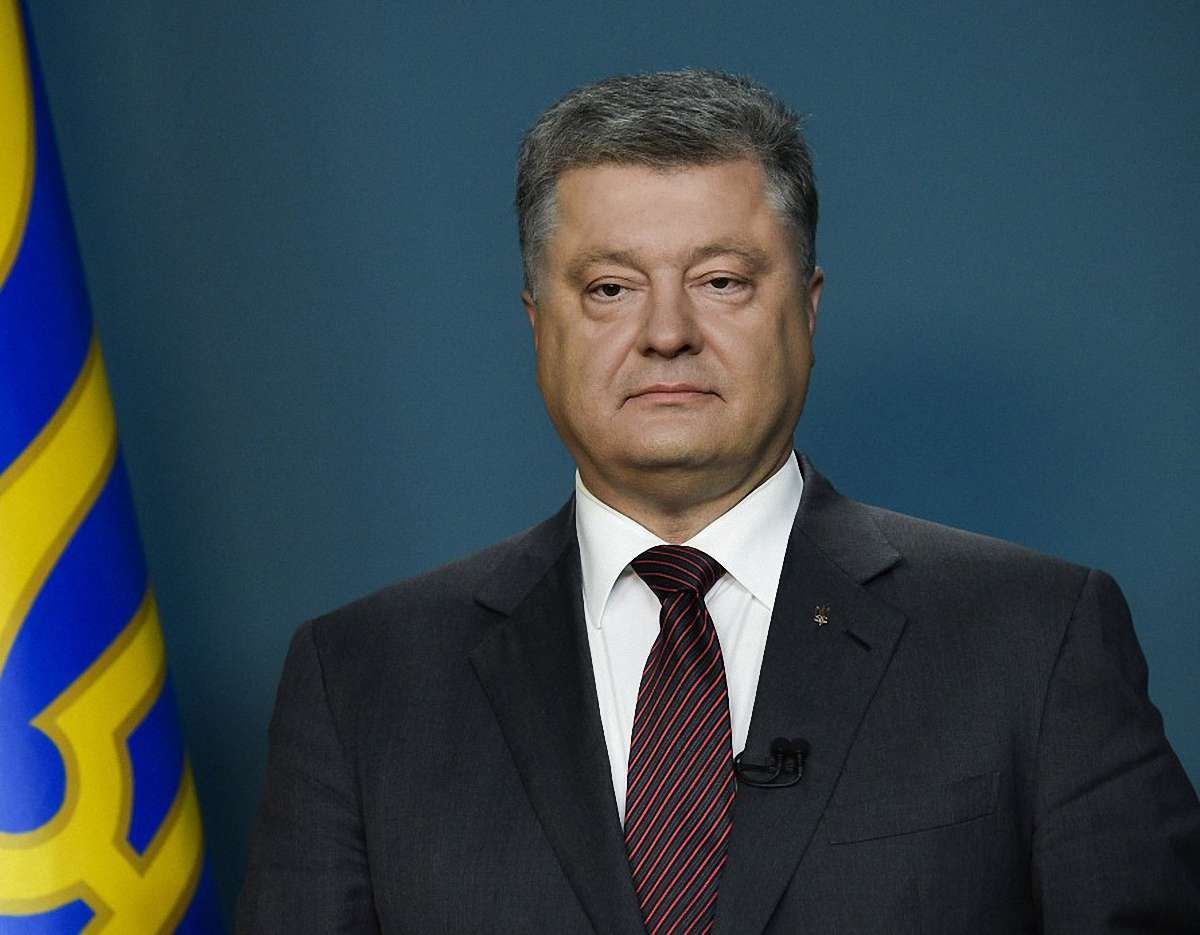 Порошенко подав електронну декларацію про доходи за 2017 рік