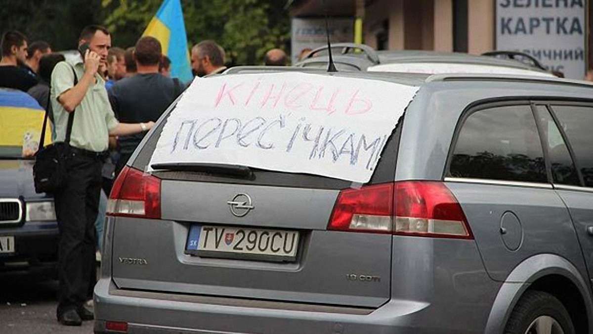 Депутати запропонували єдину вартість розмитнення машин на єврономерах в розмірі €500