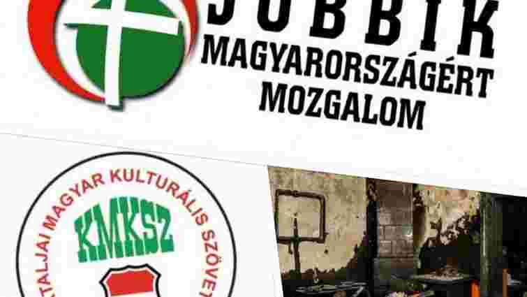 На Закарпатті між угорськими партіями  розгорнулася битва за голоси виборців