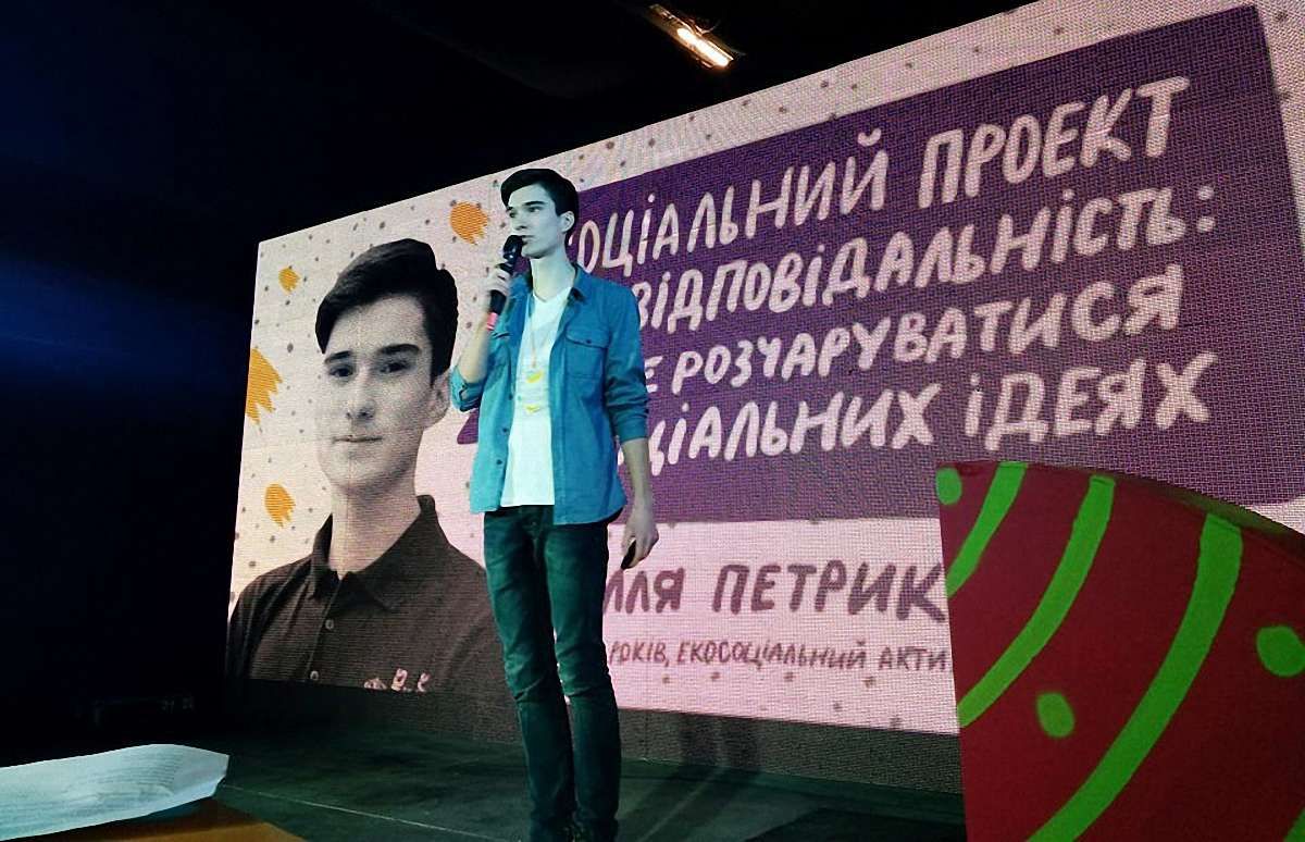 Юні та винахідливі