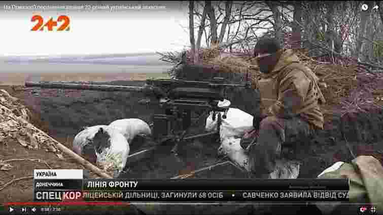 Телеканал «2+2» показав вогневу позицію ЗСУ на Донбасі: військові обурились