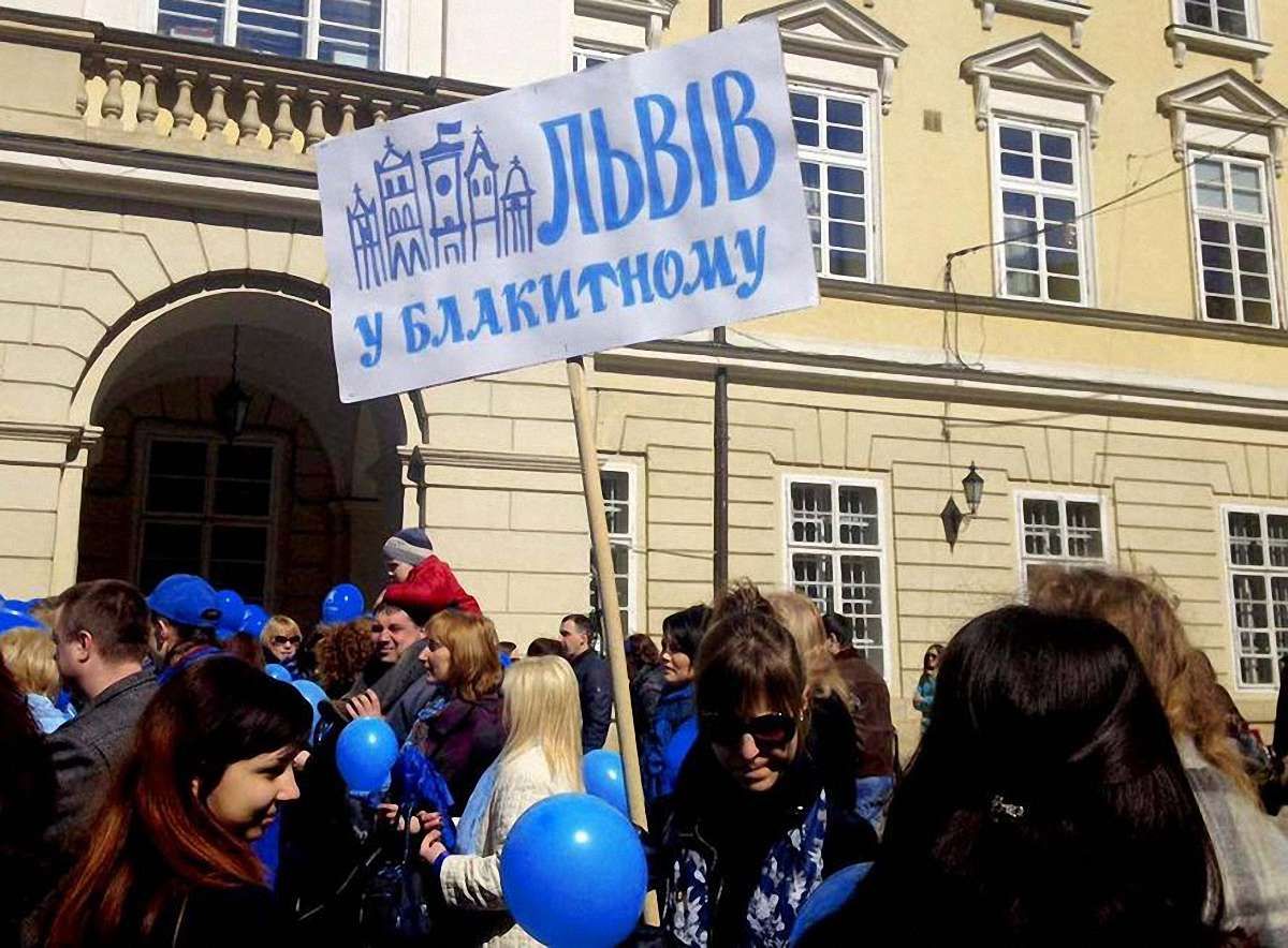 У Львові проведуть заходи на підтримку людей з аутизмом