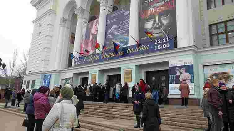 Українці в ОАЕ оголосили бойкот гастролей Донецького оперного театру 