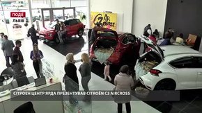 «Сітроен Центр Ярда»  презентував Citroen C3 Aircross