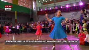 Танцювальний турнір «Срібний Едельвейс» зібрав у Львові понад 1000 спортсменів