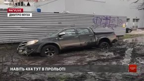 РАГУlive. Випуск за 3 квітня