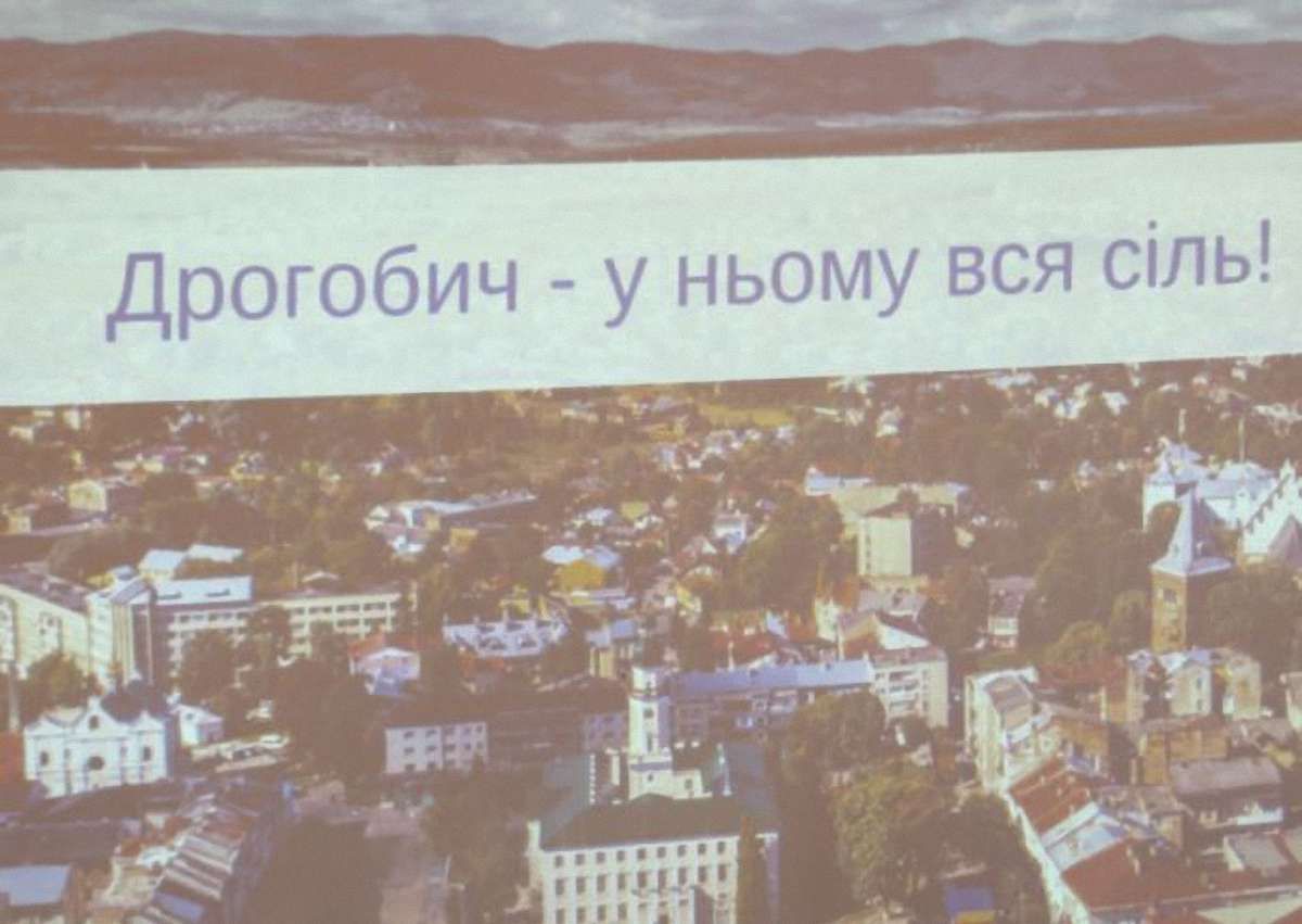 У Дрогобичі обрали туристичний слоган міста
