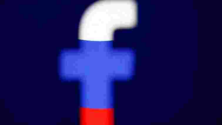 Facebook видалив понад 270 сторінок російської «фабрики тролів», які діяли і в Україні