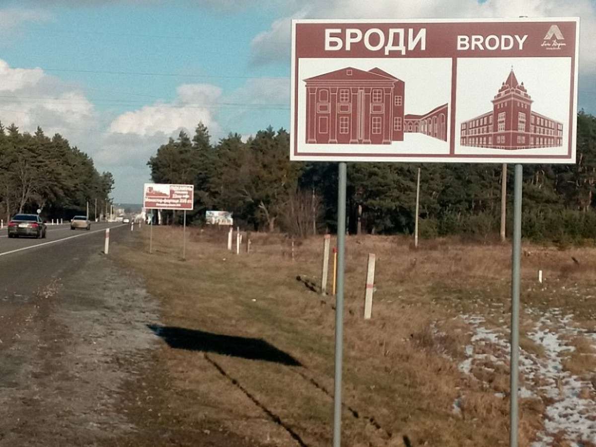 Цьогоріч на ознакування історичних об'єктів Львівщини витратять ₴180 тис.