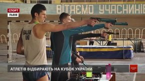 Львівські п’ятиборці демонстрували майстерність і витривалість на Кубку області