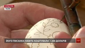 Львівський митець власноруч написав тисячі писанок