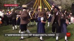 Культурні події на вихідних у Львові