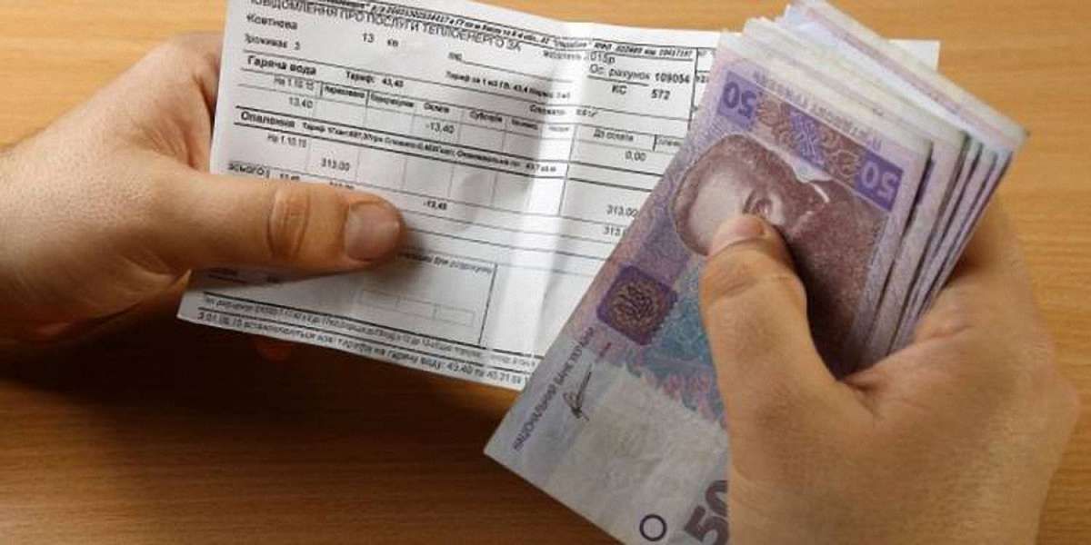 Українці заборгували понад ₴40,5 млрд за житлово-комунальні послуги