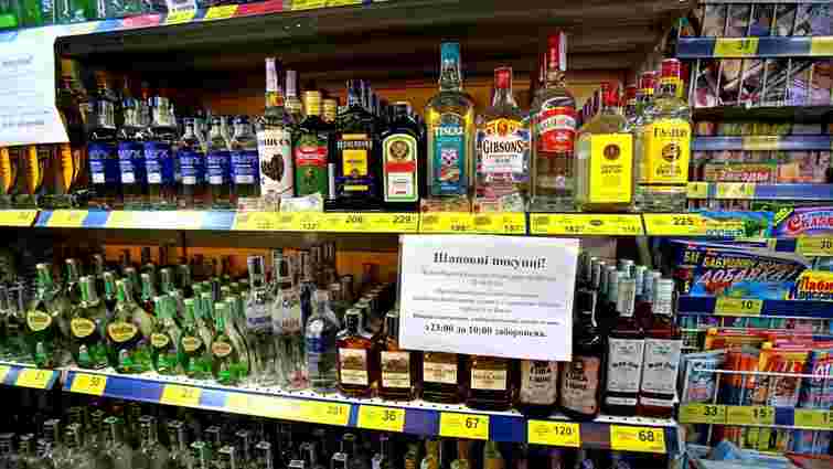 Львівська мерія відмовилась скасувати заборону торгівлі алкоголем уночі