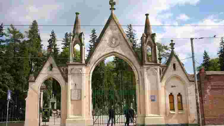 На Личаківському кладовищі зросла вартість ритуальних послуг 
