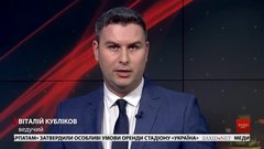 Підсумки тижня за 7 квітня