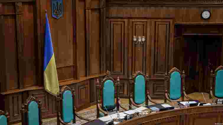 Наступного тижня КСУ розгляне законопроект про скасування депутатської недоторканності