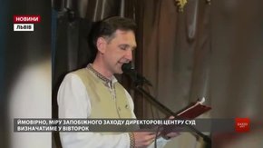 Директора арт-центру «Супутник» готові підтримати мешканці Левандівки та громадські діячі