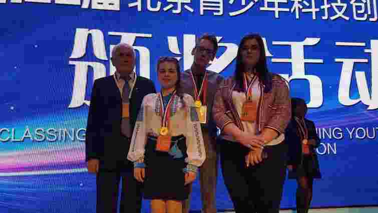 У Китаї троє українських старшокласників перемогли на конкурсі наукових розробок