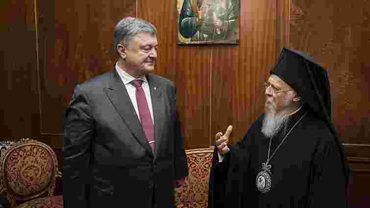 Президент вкотре нагадав  патріарху Варфоломію I про помісну церкву в Україні