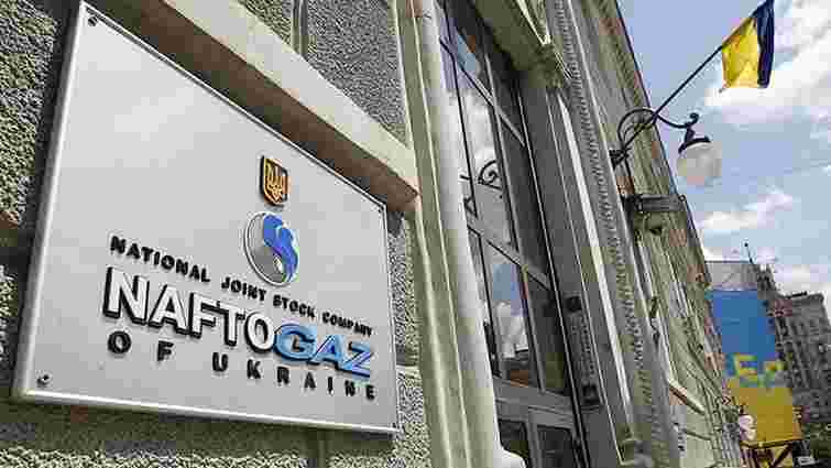«Нафтогаз» через суд вимагатиме арешту європейських активів «Газпрому»