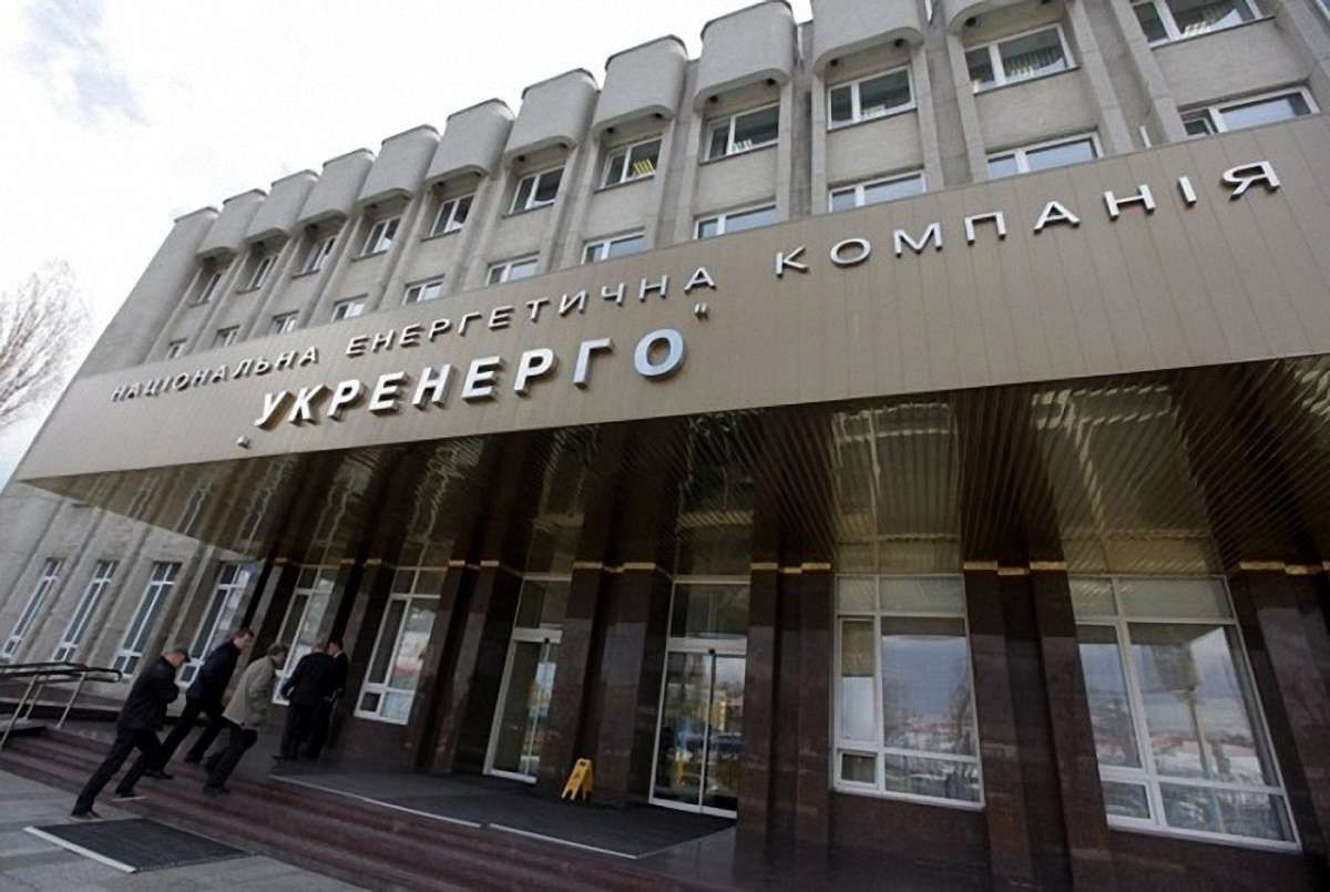 «Укренерго» ініціює інвестиційний спір із Росією щодо своїх активів в окупованому Криму