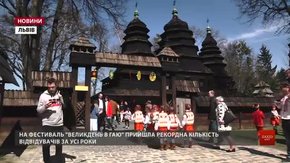 Як Львів святкував Великдень