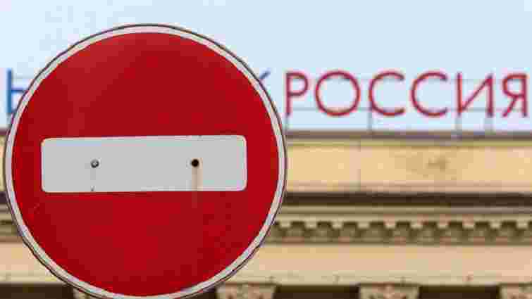 Україна готує санкції проти російських олігархів, – Порошенко