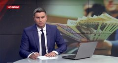 Головні новини Львова за 10 квітня