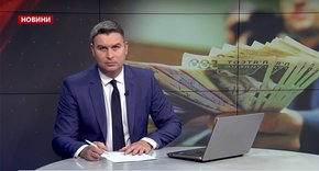 Головні новини Львова за 10 квітня