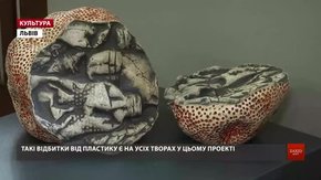 Львівська керамістка Ольга Пильник презентує проект «Скам’янілості 4018» про пластикове сміття