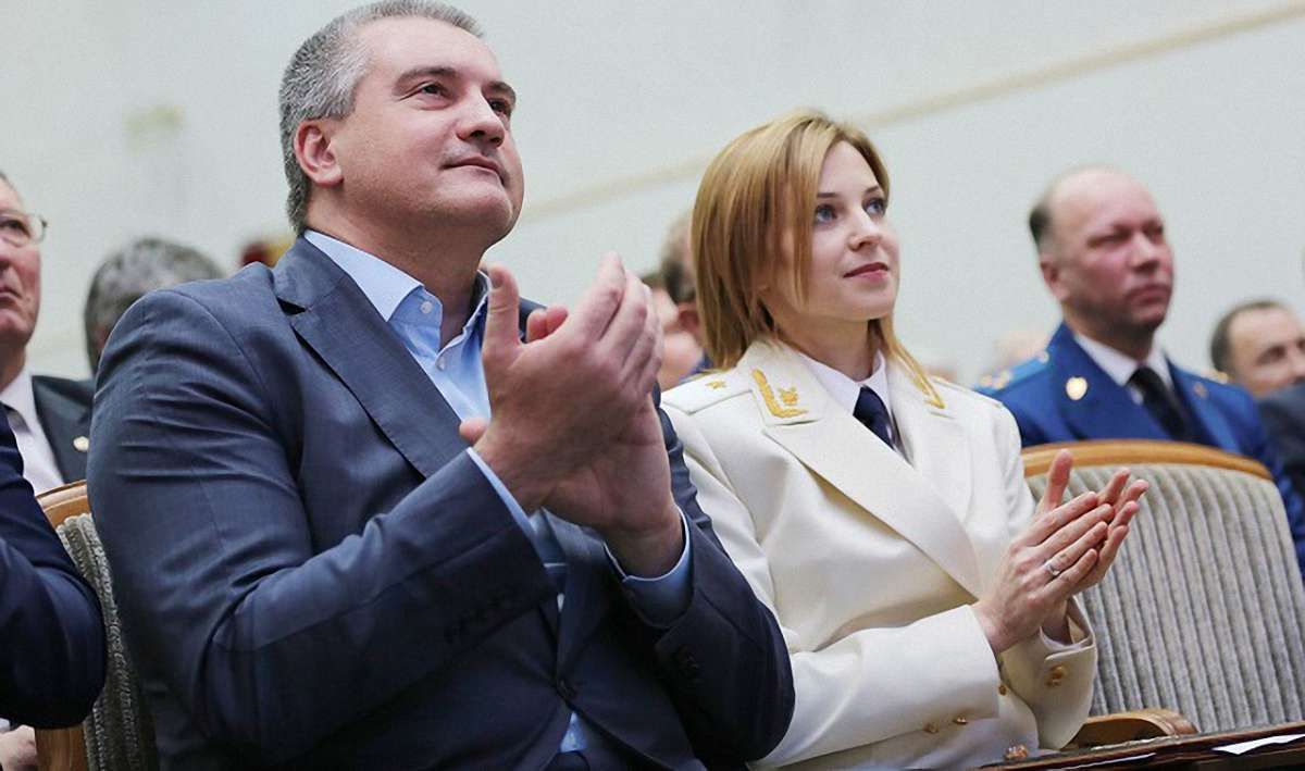 ГПУ завершила досудове розслідування у справі про держзраду Поклонської та Аксьонова