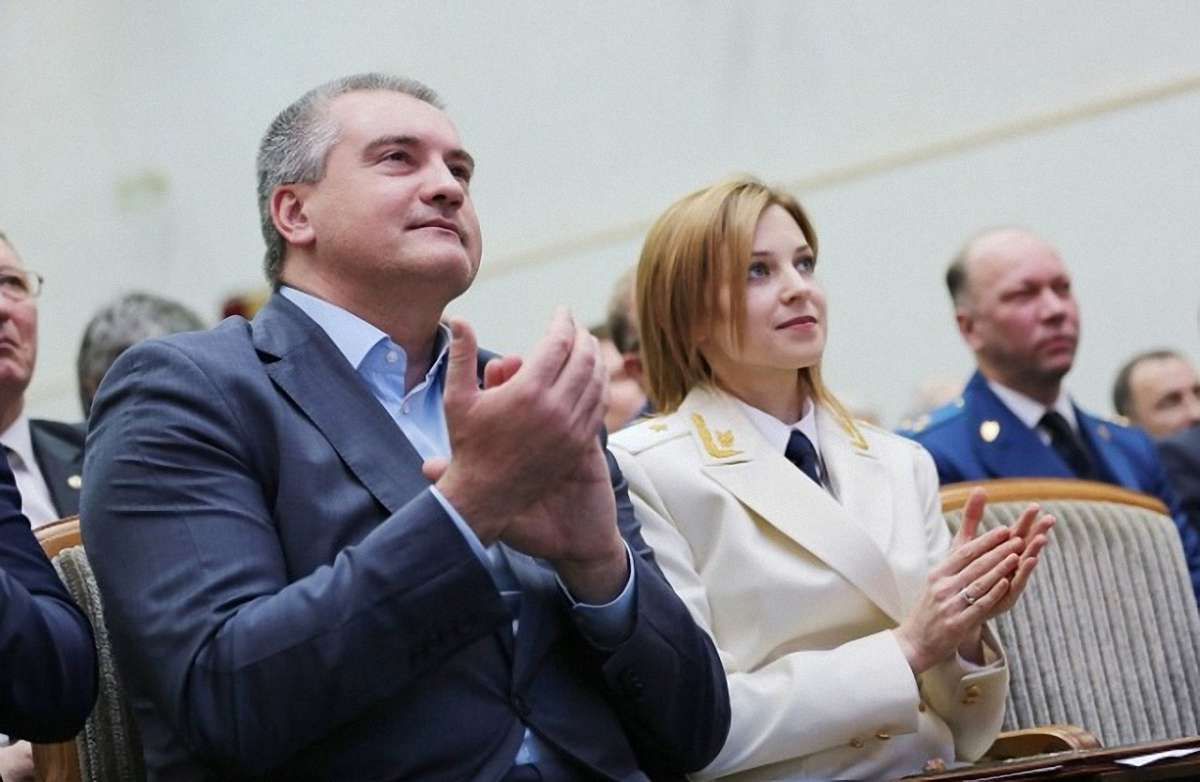 ГПУ завершила розслідування у справі про держзраду Поклонської і Аксьонова