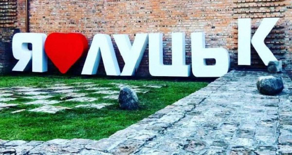 На Волині духовенство УПЦ (КП) просить перенести дату святкування Дня Луцька