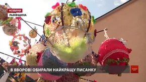 У Яворові на Львівщині діти створювали писанки з макаронів, скла та валяної шерсті