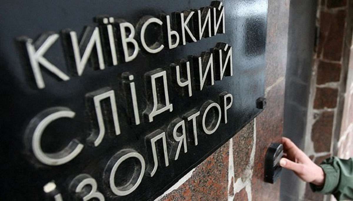 У Києві в'язень з Лук'янівського СІЗО помер у лікарні з численними травмами