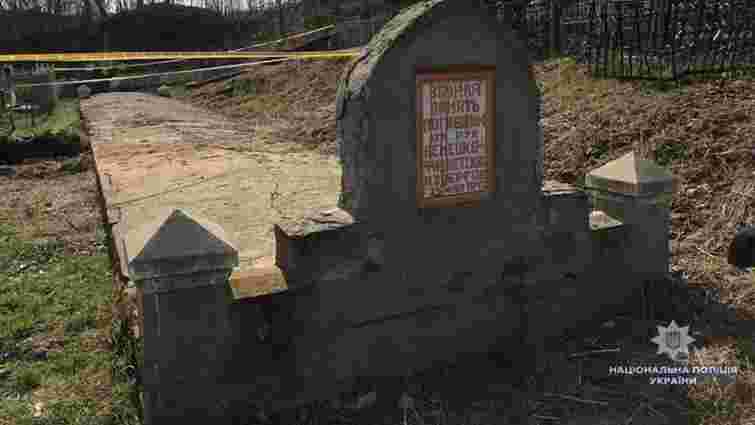 На Вінниччині злочинці розкопали могилу розстріляних нацистами євреїв і шукали коштовності