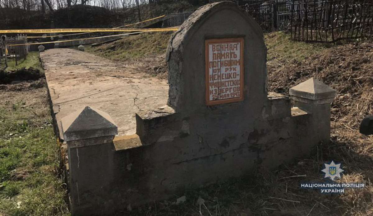 На Вінниччині злочинці розкопали могилу розстріляних нацистами євреїв і шукали коштовності
