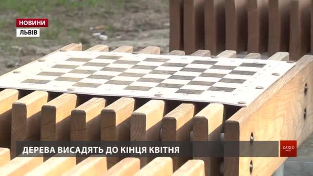 У мікрорайоні Рясне-1 можна грати шахи просто неба