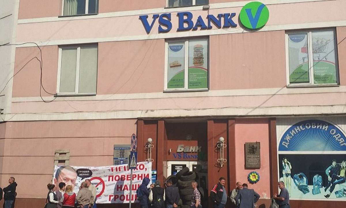 У Мукачеві вкладники пограбованого VS Банку заблокували відділення шинами і вимагали грошей