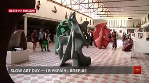 Культурні події на вихідних у Львові