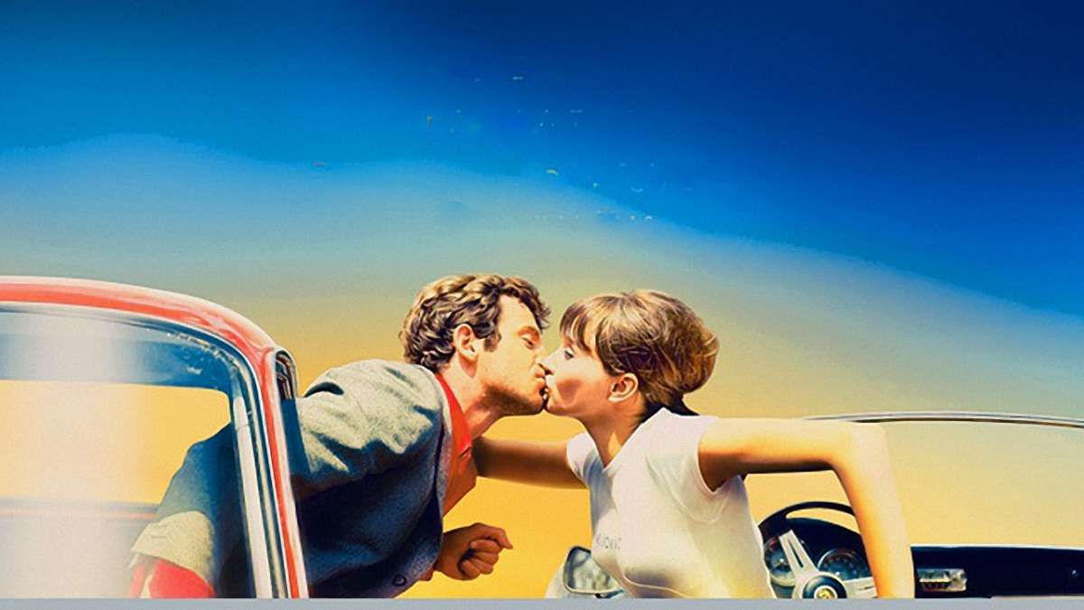 З Ґодаром, але без Netflix