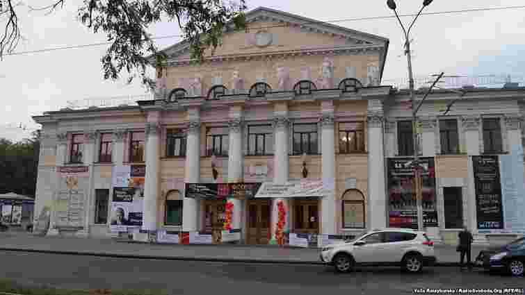 Дніпровський академічний театр скасував російськомовну виставу через погрози «Правого сектору»
