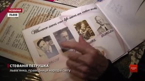 «Я мала робити вигляд, що не боюся, але душа – в п’ятках», – історія праведниці народів світу