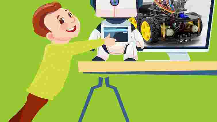 У Львові проведуть безкоштовний майстер-клас з робототехніки для школярів
